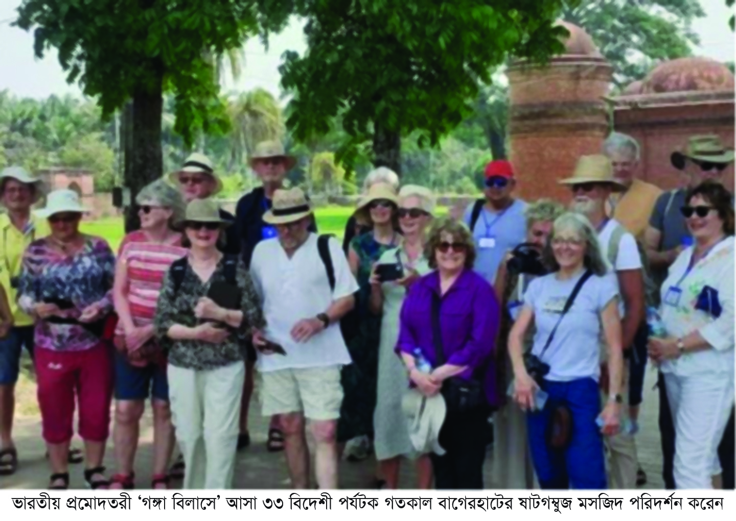 Gongabilash news Photo