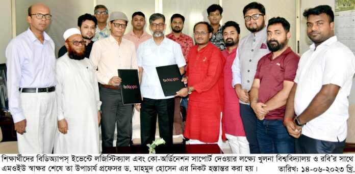 Khulna University Photo