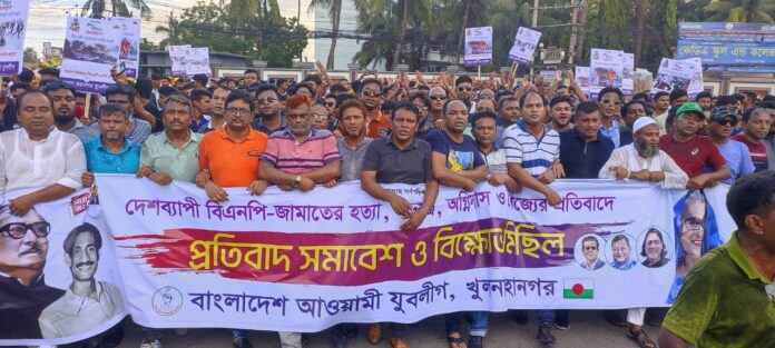 যুবলীগ ছবি ৩০-০৭-২৩