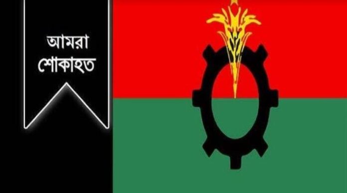 bnp