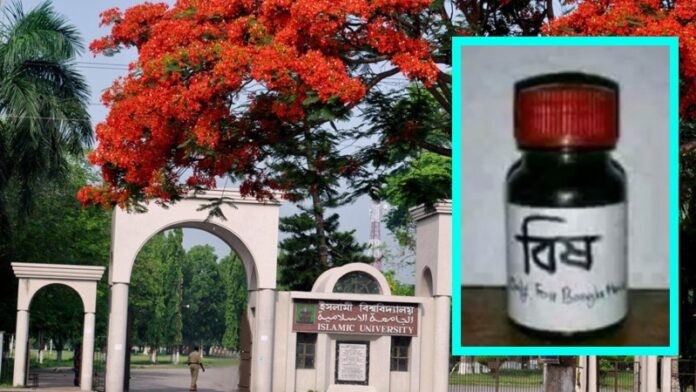 daily-bangladeshcom-1-1691851813