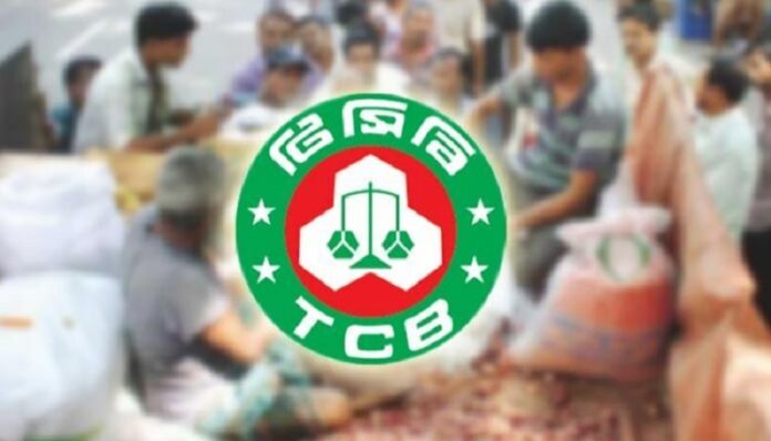 tcb-1691835337
