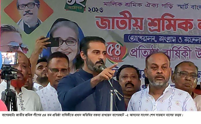 Bagerhat Photo-