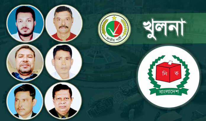 Khulna-2311280500