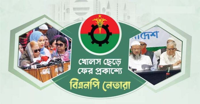 bnp-20231129204529 copy