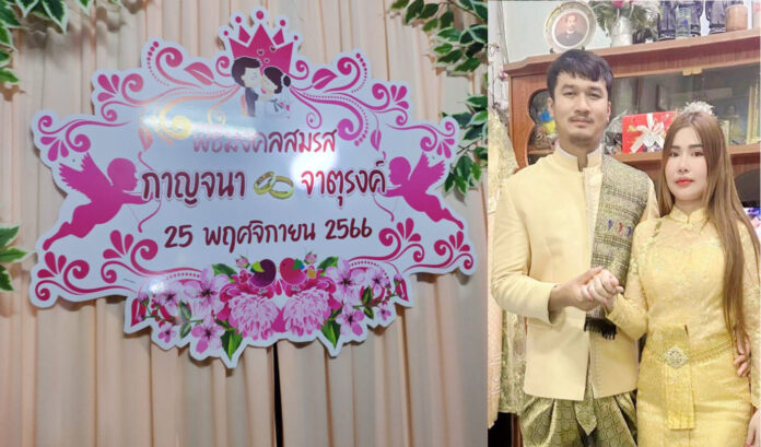 thai-groom-kills-four-at-wedding-including-bride-1701087897