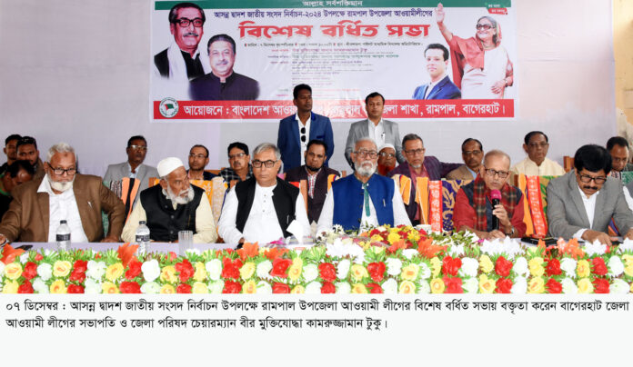 01. Rampal Pic