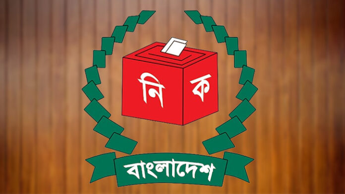 bvnews-24-EC-23-2312141232