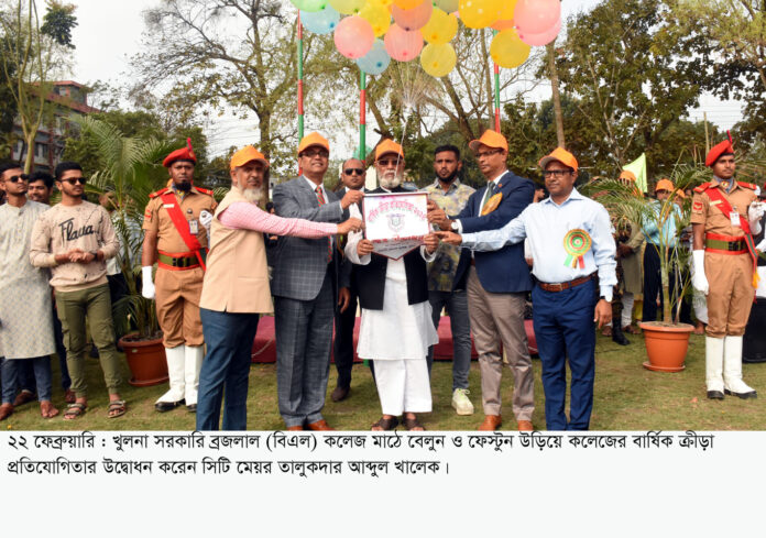 KCC Pic (22-2-24)