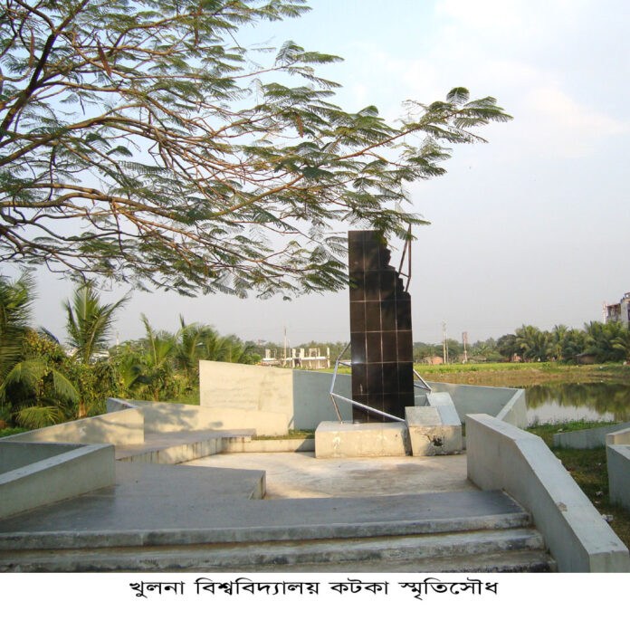 khulna University Katka Monument