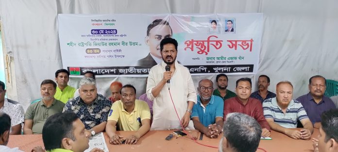 Khulna Zila Bnp Pic(1)-22-05-2024