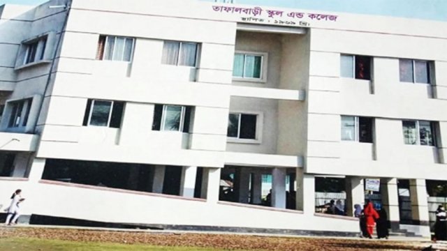 TafalbariSchool&College-640x360