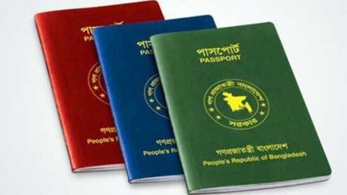 passport-db-1722256807