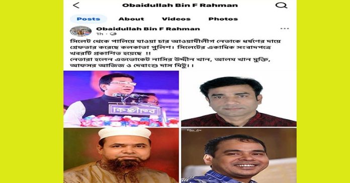 500-321-inqilab-white-20241209144449