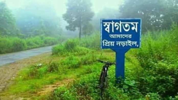 narail-674ac51ae9629