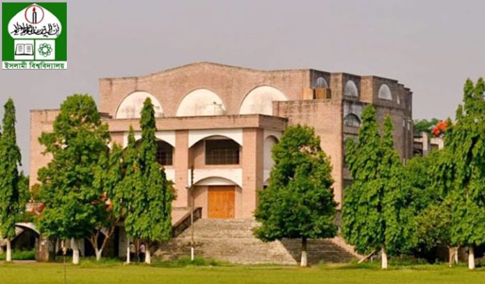 Islami-University-2-2504281117