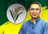 বগুড়া-৬ আসনে ধানের শীষের প্রার্থী তারেক রহমান
