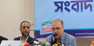 জলবায়ু তহবিলের ২১১০ কোটি টাকার বেশি দুর্নীতি