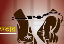 খুলনায় ধর্ষণের অভিযোগে যুবক গ্রেপ্তার