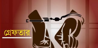 খুলনায় ধর্ষণের অভিযোগে যুবক গ্রেপ্তার
