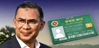 পহেলা বৈশাখ কৃষক কার্ড বিতরণ কর্মসূচির উদ্বোধন