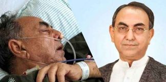 সিঙ্গাপুর জেনারেল হাসপাতালে আইসিইউতে ভর্তি মির্জা আব্বাস