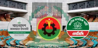 সংরক্ষিত নারী আসনে বিনা প্রতিদ্বন্দ্বিতায় যে ৪৯ জন নির্বাচিত