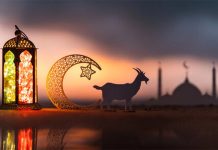 আরব আমিরাতে ঈদুল আজহার সম্ভাব্য তারিখ ঘোষণা