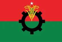 সংরক্ষিত নারী আসনে বিএনপি’র দলীয় মনোনয়ন ফরম বিক্রি শুরু