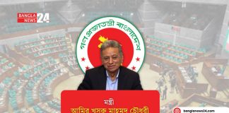 ঋণখেলাপিদের সঙ্গে কোনো সমঝোতার সুযোগ নেই: অর্থমন্ত্রী