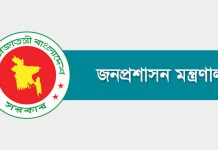 খুলনা, বরিশাল ও সিলেটে নতুন বিভাগীয় কমিশনার