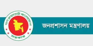 খুলনা, বরিশাল ও সিলেটে নতুন বিভাগীয় কমিশনার