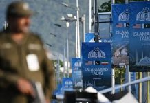 দ্বিতীয় দফায় ইরান-যুক্তরাষ্ট্র শান্তি আলোচনার ব্যাপক প্রস্তুতি ইসলামাবাদে