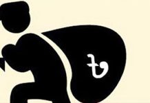 কাশিয়ানীতে ডাকাতি, স্বর্ণালংকার-দলিল-টাকা লুট