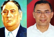 অখণ্ড ভারতের অবিসংবাদিত নেতা ছিলেন এ কে ফজলুল হক : প্রধানমন্ত্রী