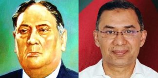 অখণ্ড ভারতের অবিসংবাদিত নেতা ছিলেন এ কে ফজলুল হক : প্রধানমন্ত্রী