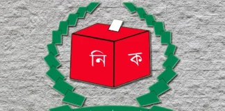 স্থানীয় সরকার নির্বাচনে থাকছে না দলীয় প্রতীক
