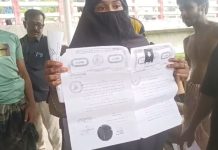 বাগেরহাটে ধর্মীয় পরিচয় নিয়ে জটিলতা, মরদেহ পাঠানো হলো হাসপাতালে