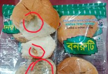 পাইকগাছার প্রাথমিক বিদ্যালয়ে নিম্ন মানের খাবার সরবরাহের প্রমাণ পেয়েছে কর্তৃপক্ষ