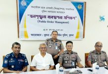 কুয়েটে স্থায়ী পুলিশ ফাঁড়ি স্থাপনের আশ্বাস আইজিপির