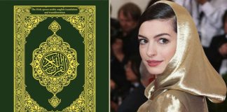 ‘ইনশাআল্লাহ’ বলে বিশ্বজুড়ে আলোচিত সেই হলিউড অভিনেত্রীকে কুরআন উপহার