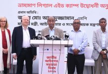 কড়াইল বস্তিতে ভ্রাম্যমাণ লিগ্যাল এইড ক্যাম্প উদ্বোধন