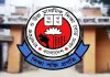 এসএসসির প্রশ্ন ফাঁস নিয়ে প্রচারিত প্রতিবেদন ভিত্তিহীন: পরীক্ষা নিয়ন্ত্রক