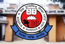 এসএসসির প্রশ্ন ফাঁস নিয়ে প্রচারিত প্রতিবেদন ভিত্তিহীন: পরীক্ষা নিয়ন্ত্রক