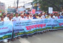 তিন দফা দাবি বাস্তবায়ন না হলে মঙ্গলবার থেকে চিকিৎসক ধর্মঘট