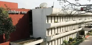 বিটিভির ৫ কর্মকর্তার অনিয়ম অনুসন্ধানে তথ্য চেয়েছে দুদক