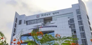 সংরক্ষিত নারী আসনে যাদের মনোনয়ন বৈধ