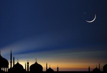 চাঁদ দেখা কমিটির সিদ্ধান্ত পবিত্র জিলকদ মাসের চাঁদ দেখা যায়নি