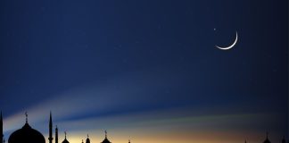 চাঁদ দেখা কমিটির সিদ্ধান্ত পবিত্র জিলকদ মাসের চাঁদ দেখা যায়নি