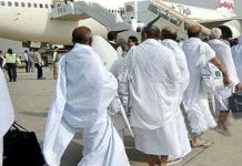 সৌদি পৌঁছেছেন ৩১ হাজার ২৮৩ হজযাত্রী